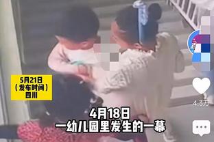 ?恭喜小短腿！伊斯科与相恋多年女友步入婚姻殿堂